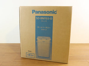 【新品 /未開封品】 Panasonic パナソニック SD-BM103-D ホームベーカリー 1斤タイプ 家庭用 電化製品 調理家電 家電