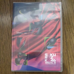通常盤 櫻坂46 Blu-ray/3rd YEAR ANNIVERSARY LIVE at ZOZO MARINE STADIUM -DAY2- 
