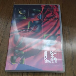通常盤 櫻坂46 Blu-ray/3rd YEAR ANNIVERSARY LIVE at ZOZO MARINE STADIUM -DAY2-