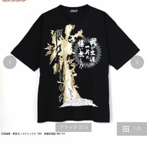 しまむら　北斗の拳　40周年　ラオウTシャツ　LLサイズ　アクリルキーホルダー付き