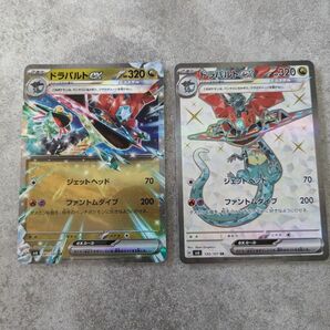 ドラパルトex 　ドラパルトSR ポケモンカード