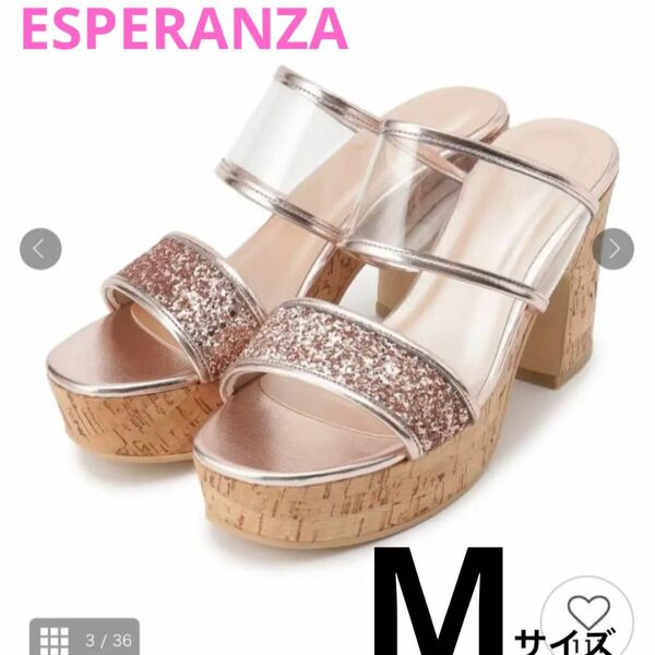 ESPERANZA エスペランサ　厚底クリアサンダル　