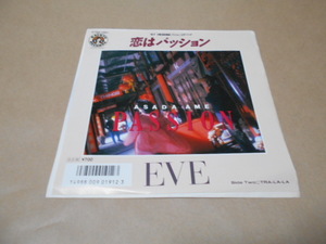 EP　EVE／恋はパッション　：　TRA-LA-LA