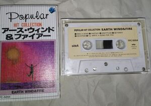 アース･ウィンド&ファイヤー　ポピュラーヒットコレクション(復刻版) カセットテープ