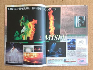 激レア超貴重！◆MISIA◆ミーシャ◆非売品冊子◆MUdi 2003.5◆見開きカラー特集◆新品・美品◆フリーぺーバー◆フライヤー