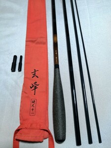 ダイワ 玄峰 硬式 11尺 DAIWA 十一尺 フィッシング 釣竿 釣り道具 ロッド ヘラ竿