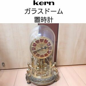 kern ガラスドーム 回転振り子 置時計