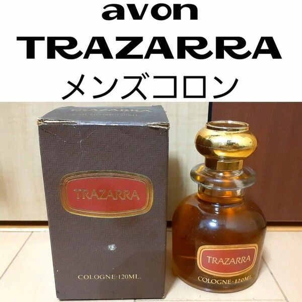 avon TRAZARRA メンズコロン 120ml