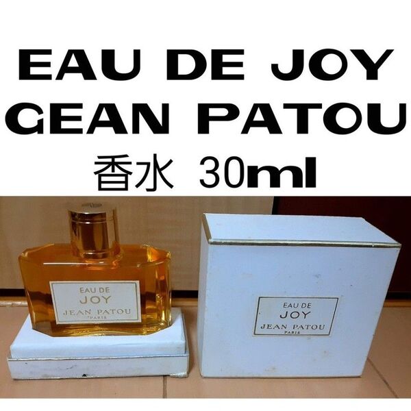 EAU DE JOY GEAN PATOU 香水 30ml