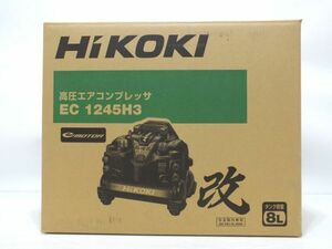 n4107 [ unopened ]HiKOKI high ko-ki height pressure air compressor EC1245H3(CTN) [098-240518]
