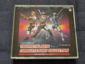 CD 2 sheets set restoration!. light. higashi . hero Vol.3 Sekai Ninja Sen Jiraiya Kidou Keiji Jiban Tokkei Winspector 