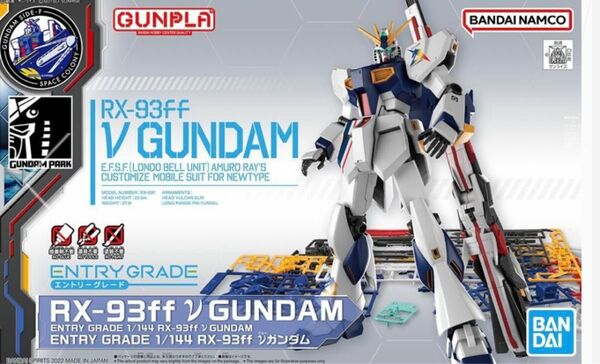 1/144 ENTRY GRADE RX-93ff GUNDAM SIDE-F限定