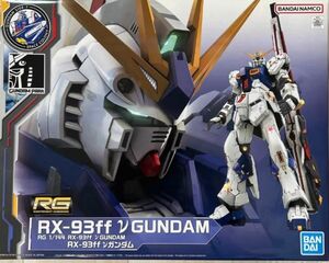 RG 1/144 RX-93ff νガンダムSIDE-F 福岡　新品未使用