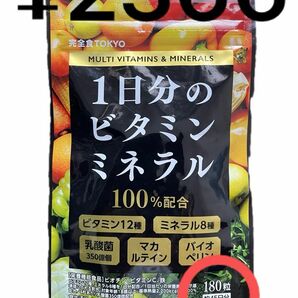 ﾏﾙﾁﾋﾞﾀﾐﾝ＆ミネラル 180粒「約45日分」