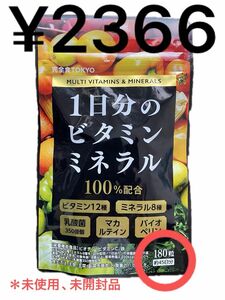 ﾏﾙﾁﾋﾞﾀﾐﾝ＆ミネラル 180粒「約45日分」