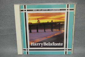 【中古CD】HARRY BELAFONTE / BEST ARTIST SELECTION / ベスト・オブ ハリー・べラフォンテ