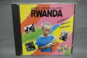 【中古CD】 ルワンダ 名曲集 / Indirimbo : Kinyarwanda Songs - Rwanda