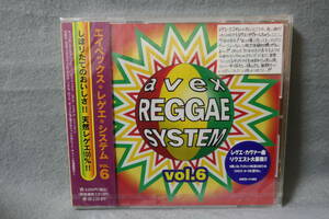 【中古CD】 未開封 / エイベックス・レゲエ・システムVOL.6 / Avex Reggae System Vol.6