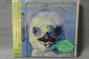 【中古CD】 未開封 / Crash Test Dummies / A Worm's Life / クラッシュ・テスト・ダミーズ / ワームズ・ライフ～虫の暮し