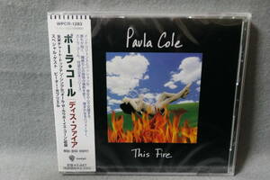【中古CD】 未開封 / PAULA COLE / ポーラ・コール / This Fire / ディス・ファイア