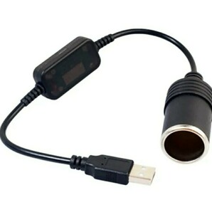 USBから12Vのシガーソケットに変換！1個 シガレットライターソケット USBポート 送料無料#の画像3