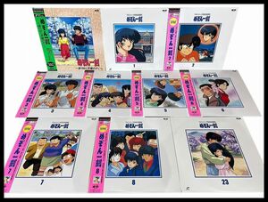 送料無料 G① LD69 希少 90s 当時物 めぞん一刻 TVシリーズ完全収録版 1～8 23 移りゆく季節の中で LD レーザーディスク 計10枚 セット