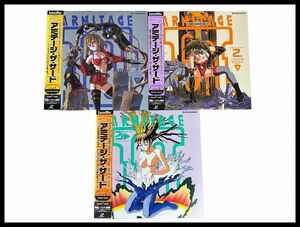 G① ■ LD81 希少 レア盤 90s 1995年発売 90年代 当時物 帯付き AIC ARMITAGE III アミテージ・ザ・サード LD レーザーディスク 3枚 セット