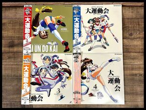G① # LD108 rare 90s that time thing obi attaching BATTLE ATHLETESS Battle Athletes Victory Mission 1~4 LD laser disk total 4 volume set 