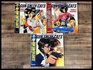 G① # LD113 rare 90s 90 period that time thing obi attaching not yet DVD. work GUN SMITH CATS gun Smith Cat's tsu1~3 story LD laser disk all 3 volume set 