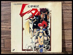  free postage G① LD115 rare 80s 1985 year sale 80 period that time thing illusion dream military history redaOVA work ... moreover, ...TLL-2012 LD laser disk all 1 story anime 