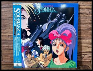 G① # LD126 rare 90s 1990 year sale 90 period that time thing SOL BIANCAsoru Bianca OVA 5 -inch floppy disk FD attaching LD laser disk 