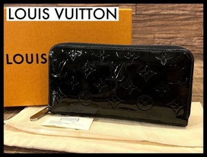 送無 定価109,080円 LOUIS VUITTON ルイヴィトン M90075 モノグラム ヴェルニ ジッピー ウォレット ラウンド ファスナー 長財布 ノワール