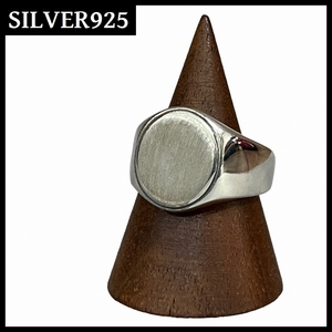 ■ 美品 SILVER シルバー 925 S925 印台 円形 Signt Ring シグネット リング 指輪 15号 アクセサリー