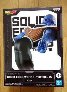 新品未開封 即決 在庫2 ドラゴンボールZ SOLID EDGE WORKS-THE出陣-19 バータ　フィギュア 出陣19 19 ドラゴンボール