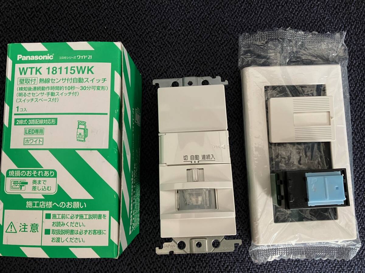 WTK1811WK 5個セット 新品未使用未開封 WTK1811WK 5個セット 新品未使用未開封
