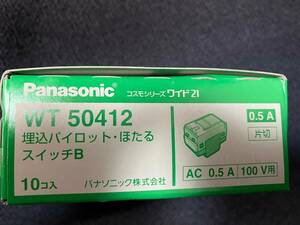 パナソニック (Panasonic) ワイド スイッチ WT50412