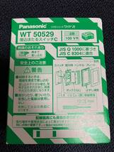 ★即決！送料230円★ WT50529 新品 1箱(10個) 埋込ほたるスイッチC 3路スイッチ Panasonic パナソニック コスモシリーズワイド21_画像2