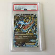 PSA9 MリザードンEX 055/080 RR XY2 ポケモンカード トレカ #003_画像1