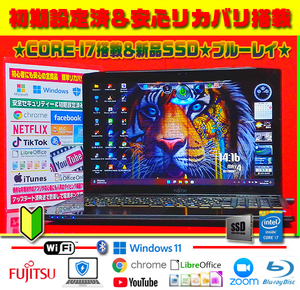 ◎新品SSD★爆速起動★CORE-I7★メモリ増設★ブルーレイ★カメラ★大特価【最新Windows11＆リカバリ】初期設定済＆セキュリティ★送料無料