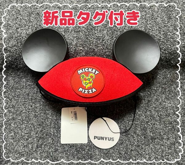 【Disney×PUNYUS】ミッキーピザイヤーハット　新品未使用タグ付き　ディズニー　プニュス