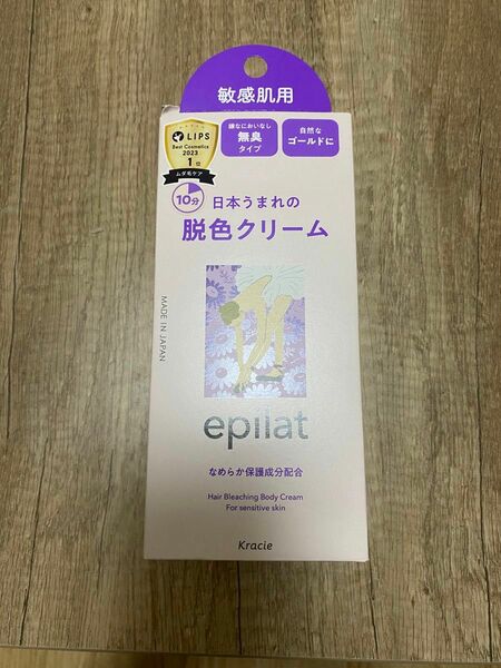 ※カテ変可 クラシエ エピラット 脱色クリーム 敏感肌用