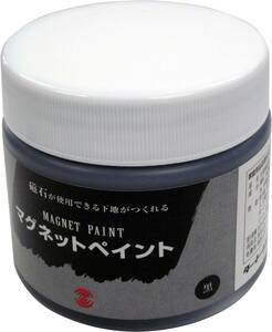 ターナー色彩 マグネットペイント 170ml