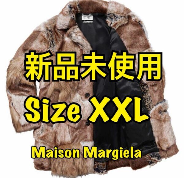 Maison Margiela Patchwork Faux Fur Coat xxl ファーコート コート ジャケット
