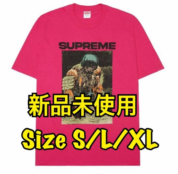 Supreme ronin box logo tee シュプリームロニンボックスロゴ Tシャツ