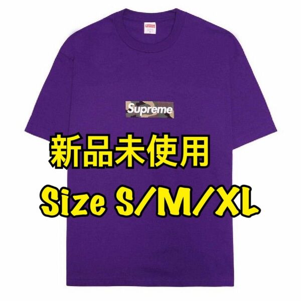 Supreme Box Logo Tee Camo ボックス ロゴ 紫XL