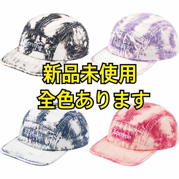 Supreme bleached box logo camp cap赤 キャップ