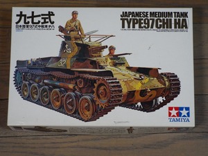 ◎送料無料！タミヤ1/35　日本陸軍97式中戦車チハ　# 35075