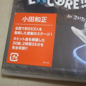 未開封BD 小田和正 Kazumasa Oda Tour 2019 ENCORE!! ENCORE!! in さいたまスーパーアリーナ◆◇ ネコポス送料込みの画像2