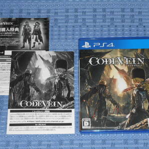 PS4ソフト CODE VEIN (コードヴェイン) 通常版