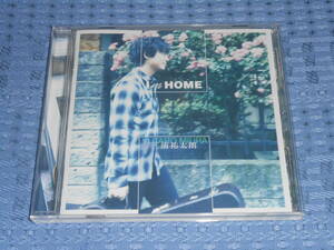 三浦祐太朗「I’m HOME」CD 山口百恵カバーアルバム